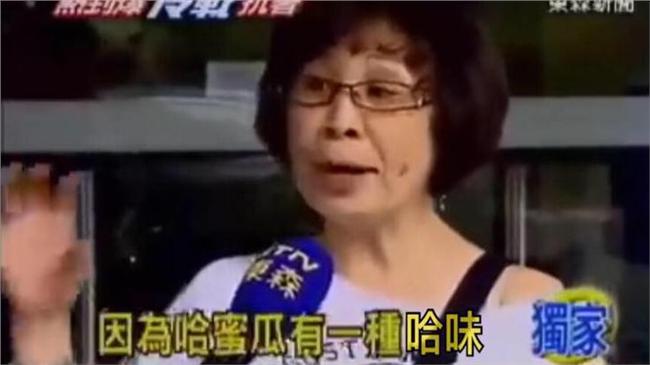 哈味姐再現身！其實她最愛吃這個水果