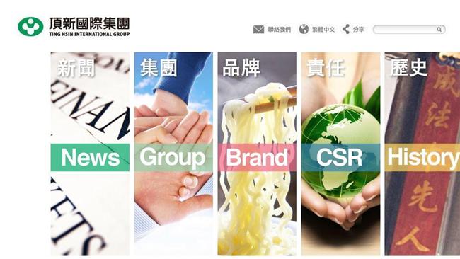 網友成立社團抵制頂新　消基會力挺