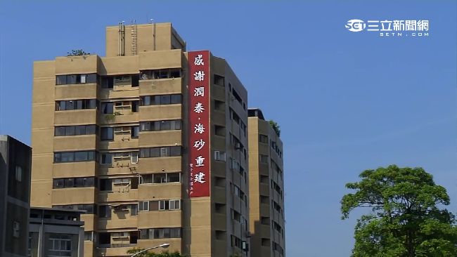 海砂屋免費重建　房價竟飆2.8倍