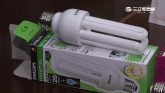 省電燈泡不省電！這幾家竟然都上榜了