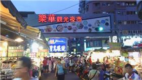 樂華夜市_圖／攝影者李 季霖, flickr CC License ) 
http://ppt.cc/NvDRM