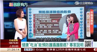 男人一「腺」生機！　攝護腺癌手術