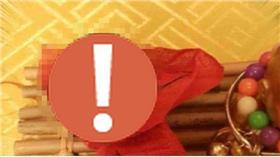 養小鬼賣家　爆料公社　發文截圖