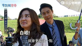 小鮮肉的逆襲！王傳一竟被嗆「老」？