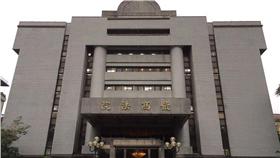 最高法院 （圖／翻攝自維基百科，作者james9052311，C.C. License）