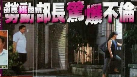 有權力就變心？這些公務員陷桃色風波