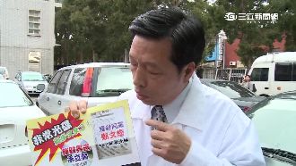 鄭寶清怒告對手誹謗　楊麗環：去告！