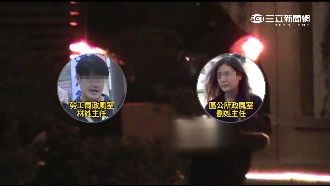 牽手進摩鐵！　政風男女主任爆婚外情