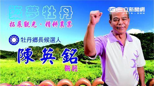 4年貪2千萬　藍鄉長遭求25年重刑