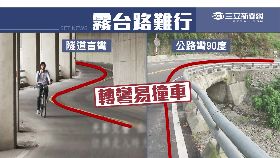 明隧道常撞g1800