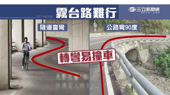 霧台明隧道「盲彎」多　騎士撞車摔崖
