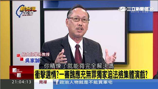 頂新案審判過程　他批小學生模擬法庭