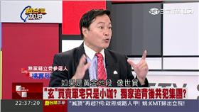 持續追查王如玄軍宅風暴　楊實秋爆：國民黨恐將崩潰