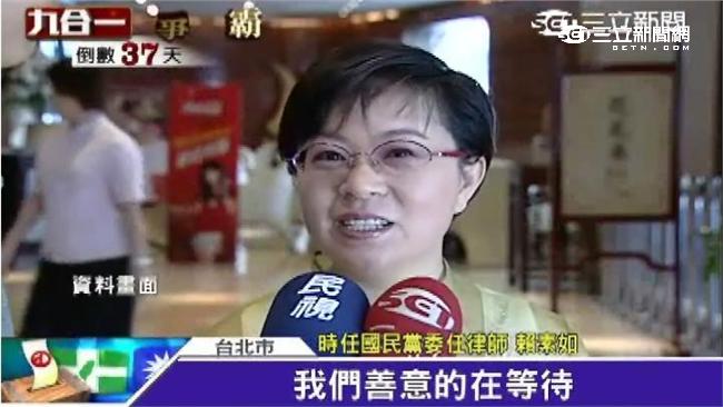 報導不實怒提告　賴素如告贏壹週刊