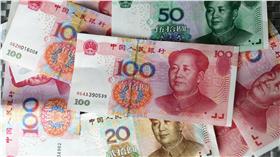 人民幣　圖／美聯社／達志影像