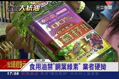 大統