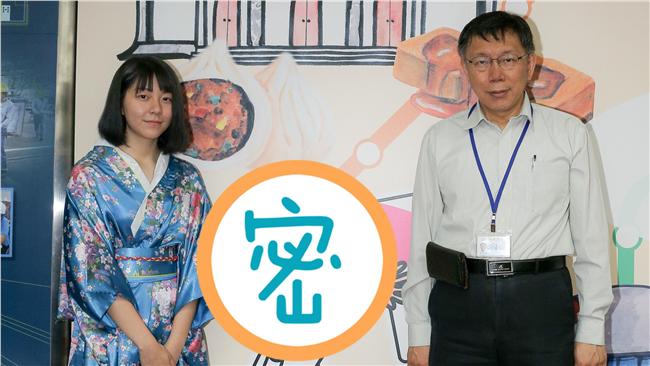 Q版柯P現身！他看完一句話惹笑全場