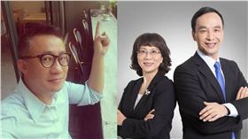 朱立倫,王如玄,許常德▲圖／翻攝自許常德、朱立倫臉書