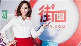 張鈞甯,街口,APP▲圖／廠商提供