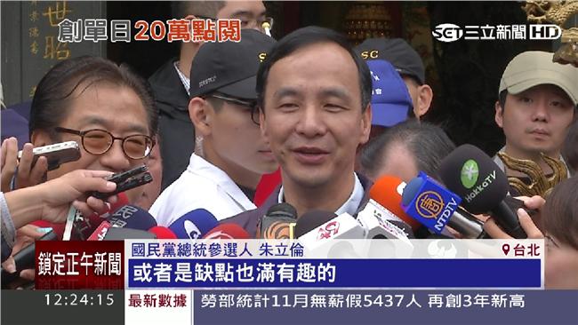 臉書額頭惡搞　朱：要享受自己的缺點