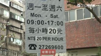 免費停車不再！北市巷弄停車位變好找