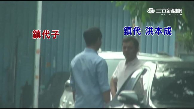 鎮代子開公務車　4年30萬全民買單