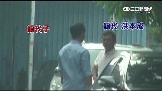 鎮代子開公務車　4年30萬全民買單