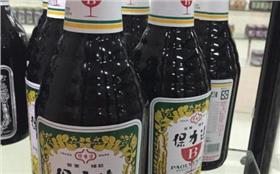 保力達B(翻攝YouTube)