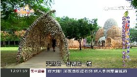 f花討債敲門1600