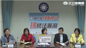 20151201國民黨立法院黨團記者會「國民黨捍衛食安　補修法漏洞」