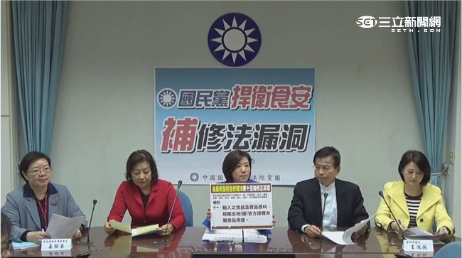 頂新判決爭議　國民黨團提食安法修正