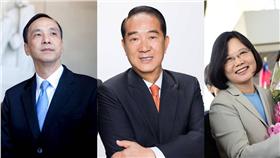 宋楚瑜、朱立倫、蔡英文（圖／宋楚瑜、朱立倫、蔡英文臉書）