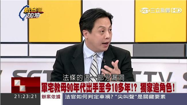眷服處涉軍宅案　藍高層籲國防部出面