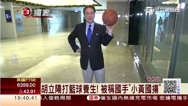 明年震盪！胡立陽：現金投資低基期股