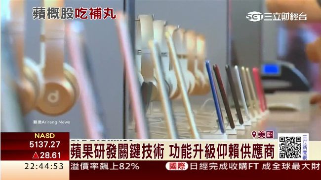 蘋果新機曝光？超繽紛加低價搶商機