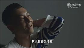 陳冠希／騰訊視頻