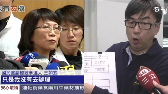 段宜康挨告：王如玄要開始「唸經」了