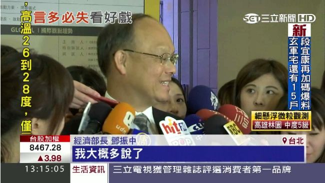 「無薪假只是多放幾天」經長：多說了