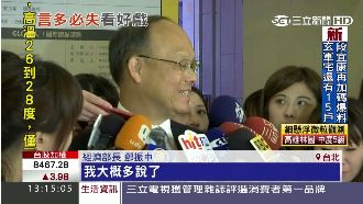 「無薪假只是多放幾天」經長：多說了