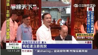 英倫挺誰？賴清德舅：媽祖還沒跟我說