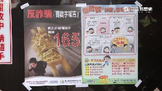 詐退休老師百萬　車手自稱送貨也受騙