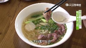 (美食)冠軍牛肉麵(十二月底前勿刪)