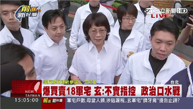 3分鐘按鈴快閃　王如玄否認炒作軍宅