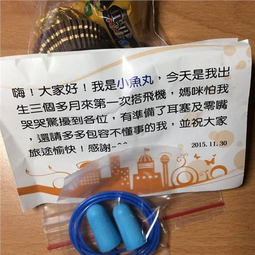 搭機,嬰兒,貼心媽媽,何穎怡(圖/翻攝自何穎怡的大耳朵臉書)