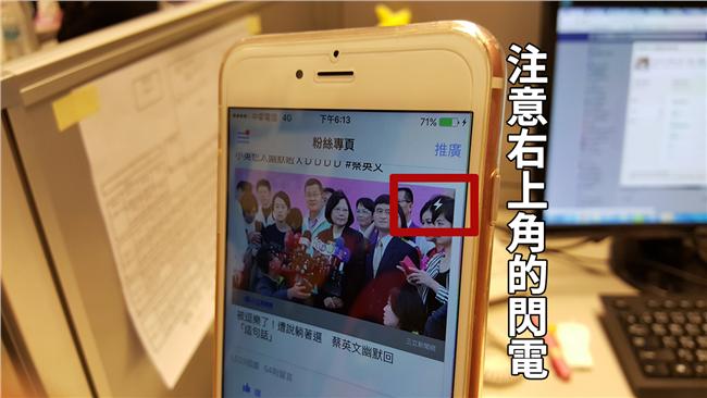 三立新聞網推出最新功能：即時文章！
