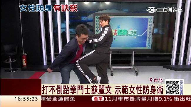 防身有訣竅　跆拳鬥士蘇麗文教你！