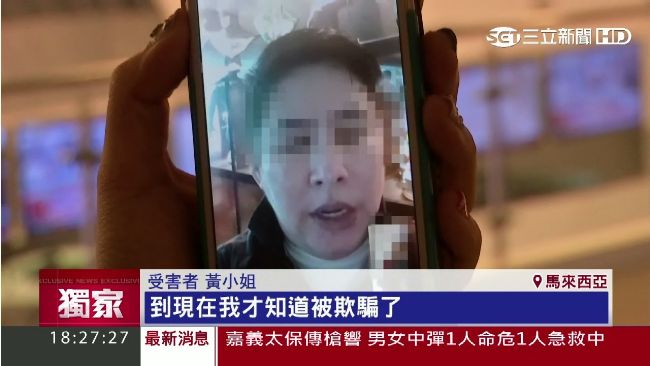 網購瑪丹娜門票遇詐　她對台灣好失望