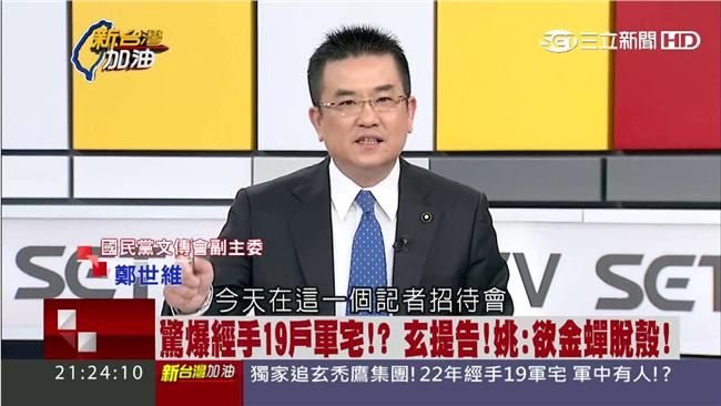 王如玄軍宅戶數？他救援失敗稱不清楚