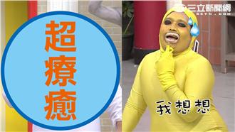 山豬超療癒角色爆紅　再創演藝巔峰