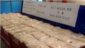 癌末男代運1億元安非他命-圖／取自法務部調查局高雄市調處臉書